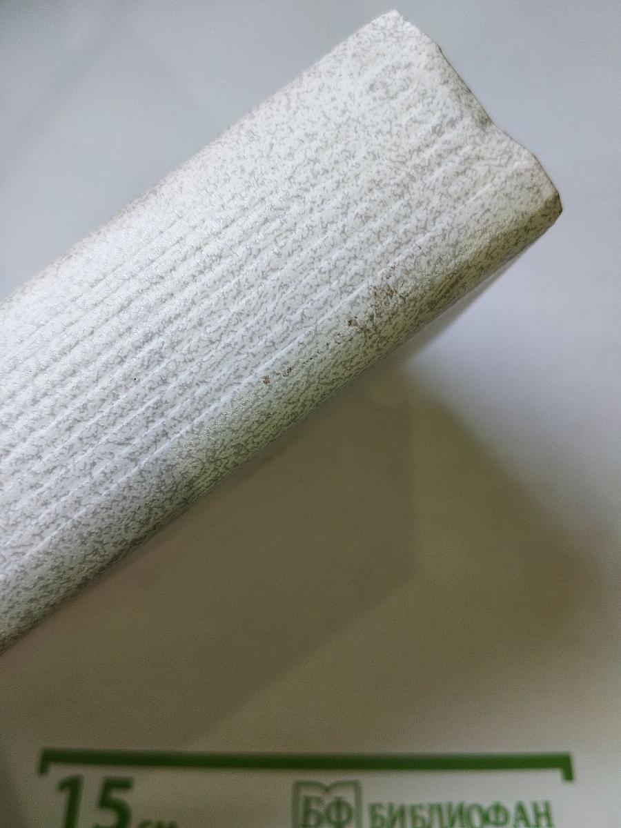 Человек меняет кожу