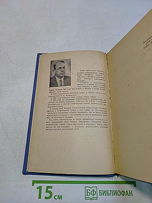 Правильно ли мы говорим?