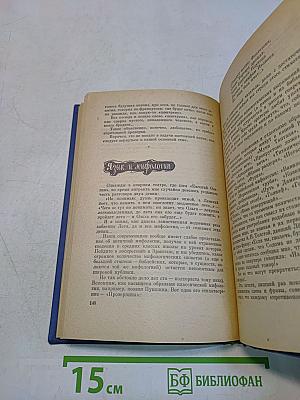 Правильно ли мы говорим?