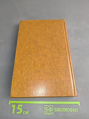 Открывая мир