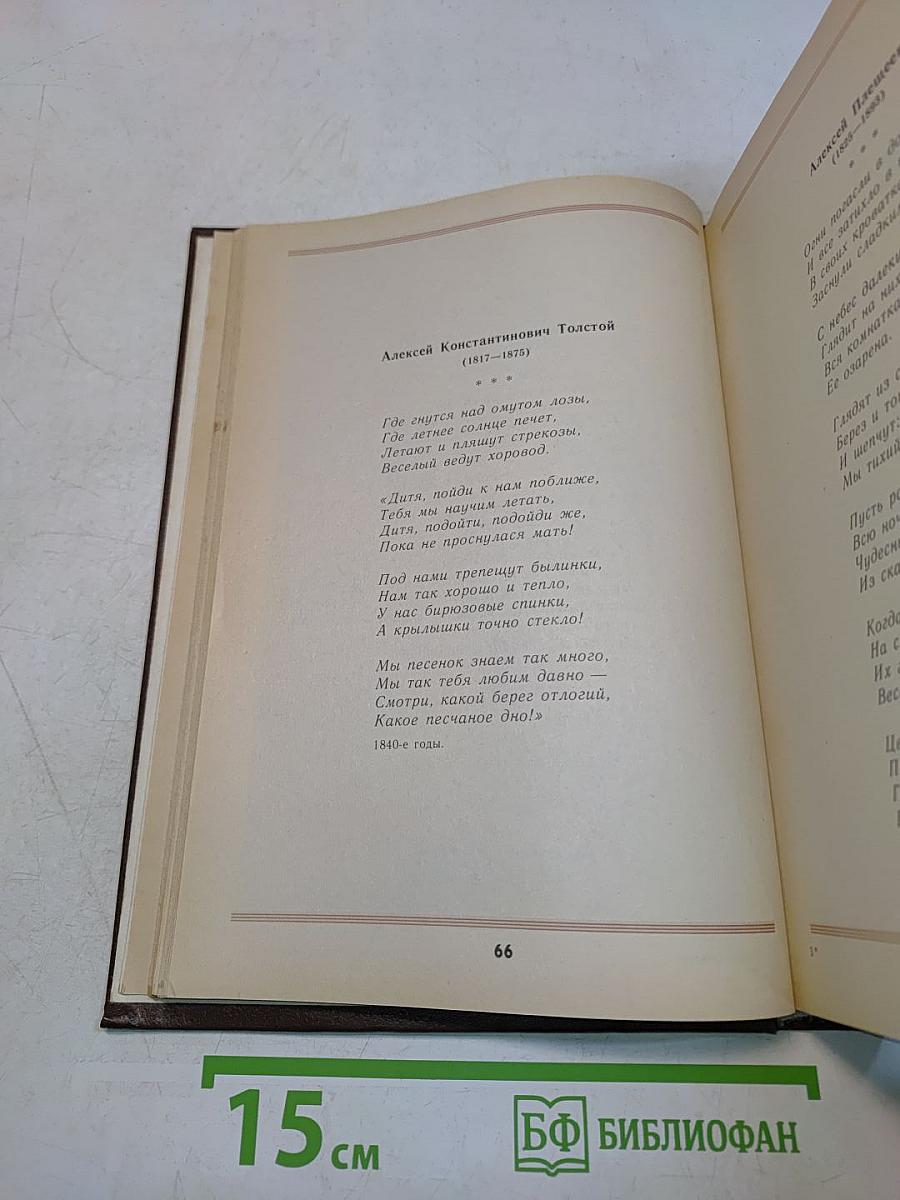 Книга о здоровье