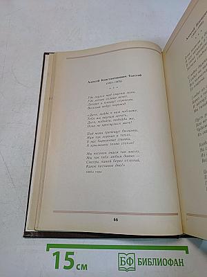 Книга о здоровье