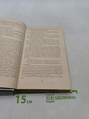 Эммануэль