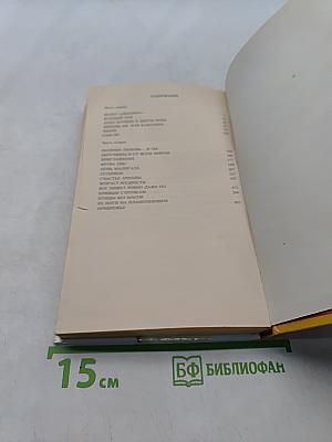 Эммануэль