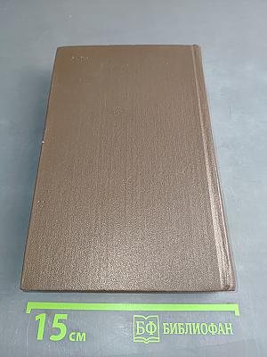Три книги