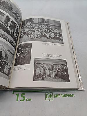 Впечатления моей жизни