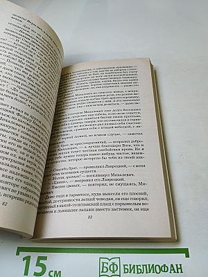 Записки охотника. Роман. Повести. Рассказы. Стихотворения в прозе