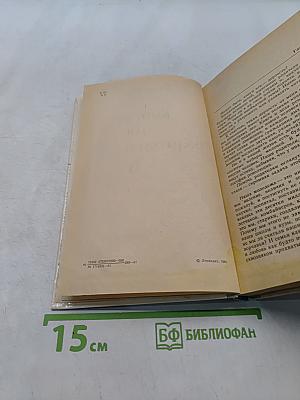 Книга для родителей
