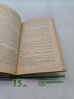 Книга для родителей
