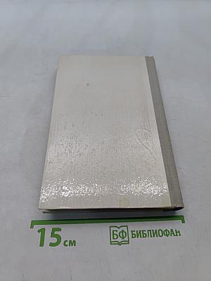 Книга для родителей