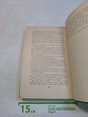 Московские зори. Книга вторая. Дороги славы