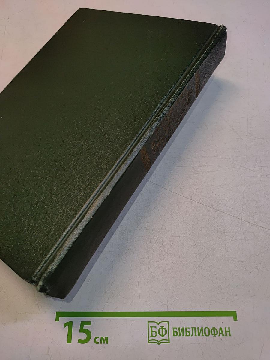 Русский народ. Его обычаи, обряды, предания, суеверия и поэзия