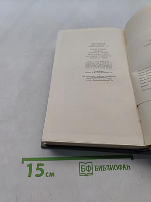 Преступление и наказание