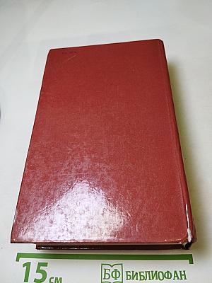 Зрелые годы короля Генриха IV