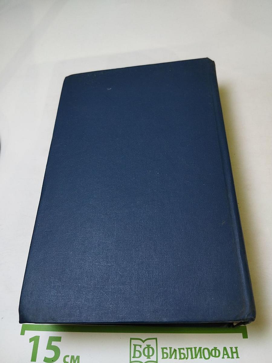 Предания веков. Сказания, легенды, рассказы из "Истории государства Российского"