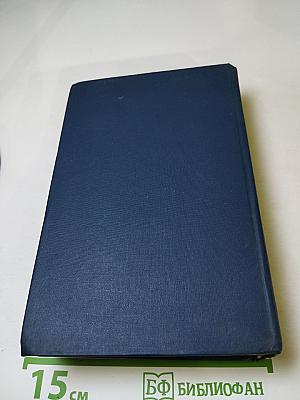 Предания веков. Сказания, легенды, рассказы из "Истории государства Российского"