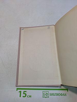 Юрий Милославский, или Русские в 1612 году. Исторический роман в трех частях