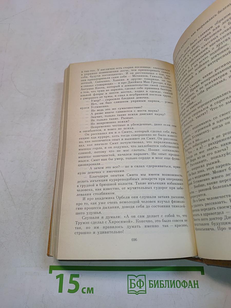 Я отвечаю за всё