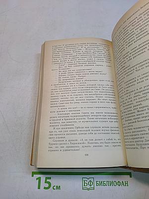 Я отвечаю за всё