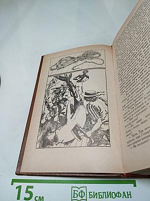 Дети капитана Гранта