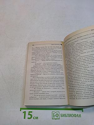 Нестрые человечки