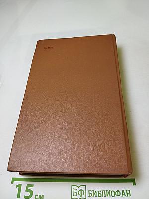 Дети капитана Гранта