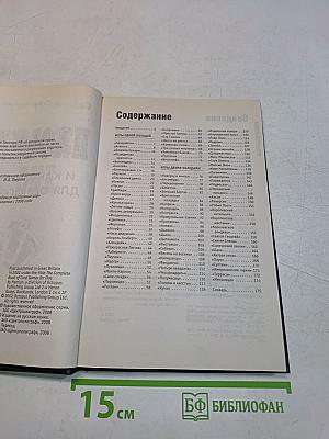 Пасьянсы и карточные игры для одного игрока