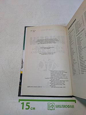 Пасьянсы и карточные игры для одного игрока