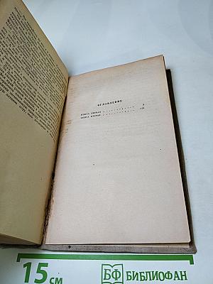 Поднятая целина, для 10 класса