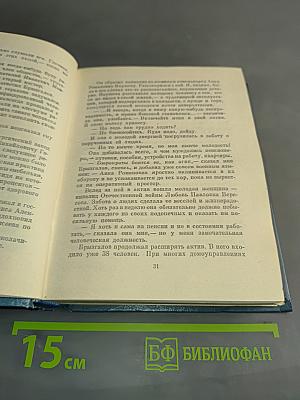 Собрание сочинений. Том третий. Статьи, воспоминания, выступления, сказки