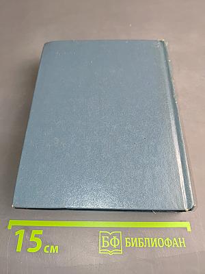 Собрание сочинений. Том третий. Статьи, воспоминания, выступления, сказки