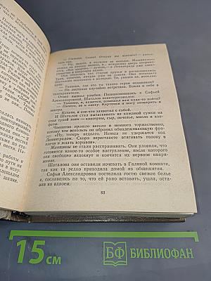 Повести ленинградских писателей