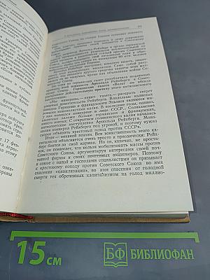 Избранные произведения