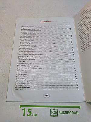 Технология. Прекрасное рядом с тобой. Учебник. 2 класс