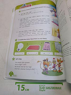 Starlight 3. Teacher's Book