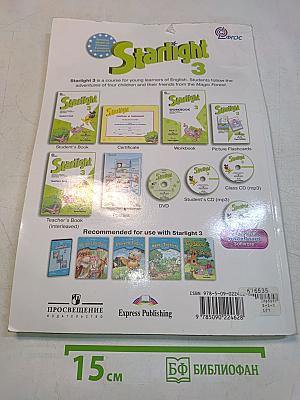 Starlight 3. Teacher's Book