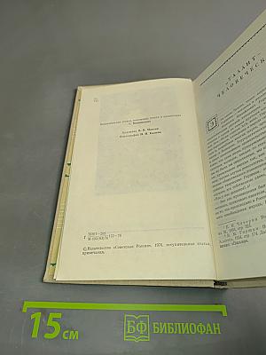 Рассказы