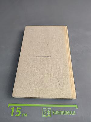 Рассказы