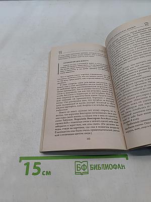 Эффективные домашние рецепты