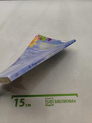 Эффективные домашние рецепты