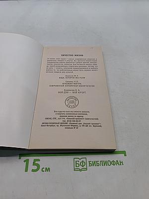 Осторожно! Вредные продукты: Не все вкусное полезно