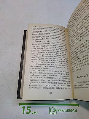 Всё обо всём. Популярная энциклопедия для детей