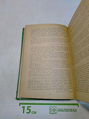 Великие музыканты Западной Европы