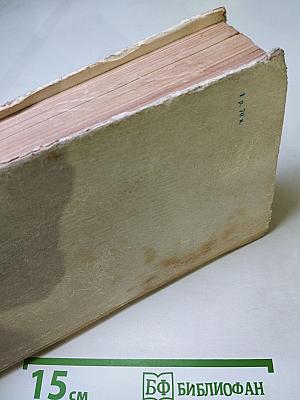 Морская душа: Рассказы