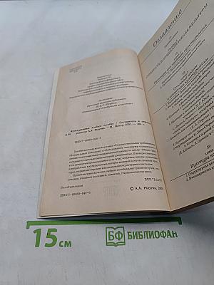 Культурология. Курс лекций