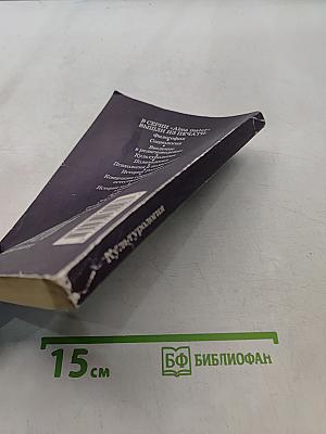 Культурология. Курс лекций