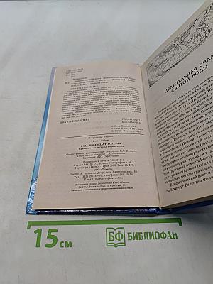 Вода побеждает болезни. Православные методы водолечения