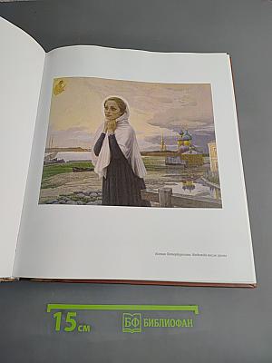 Блаженная Ксения Петербургская