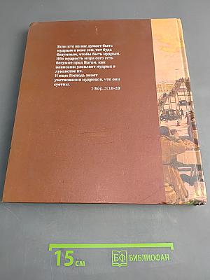 Блаженная Ксения Петербургская