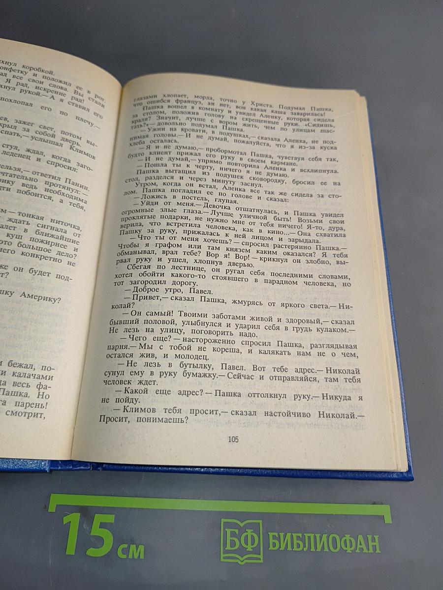 Трактор на пятницкой